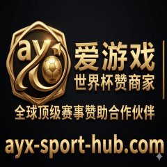 aiyouxi_sports