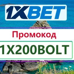 xbetoffir1