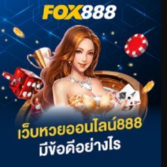 fox888mn