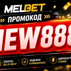 melbetetmel