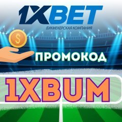 toto1xbetpromo
