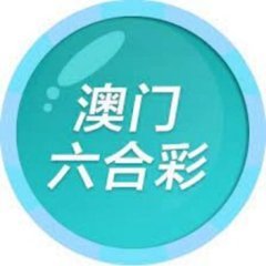 aomenliuhecai