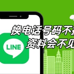 linecnorg1