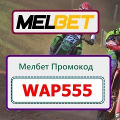 melbetpromocodeforregistration